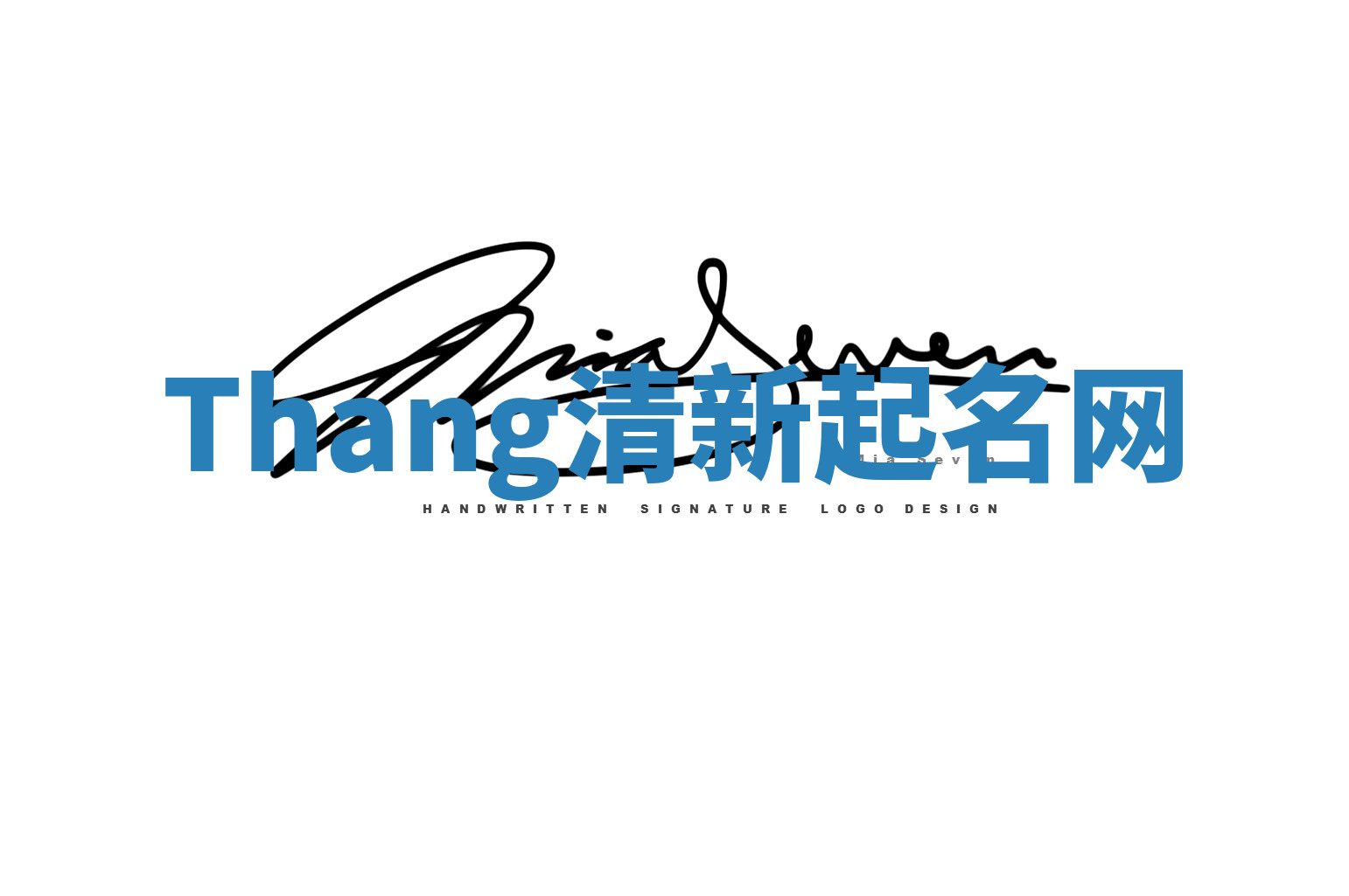Thang清新起名网 Thang清新起名网