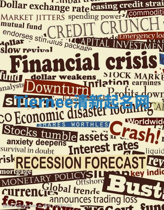 Tiernee清新起名网