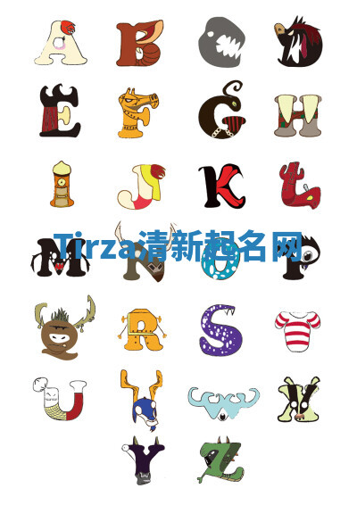 Tirza清新起名网 Tirza清新起名网