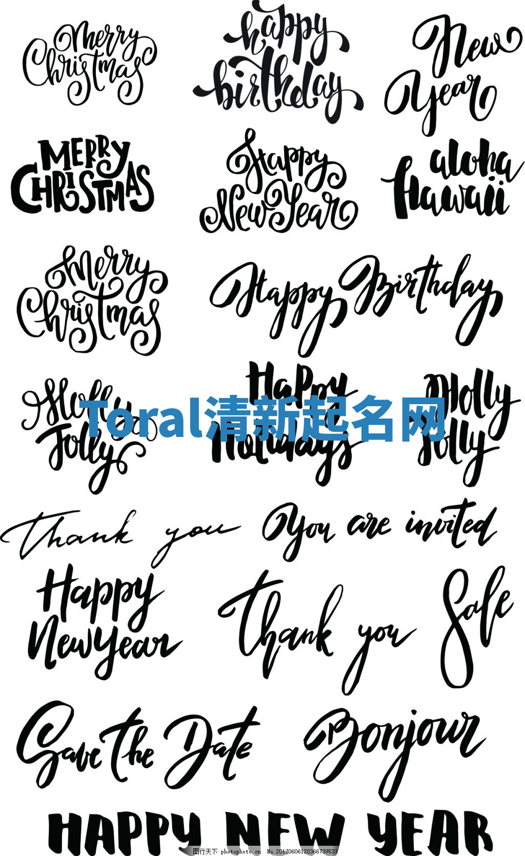 Toral清新起名网 Toral清新起名网