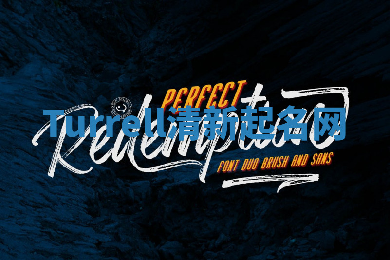 Turrell清新起名网 Turrell清新起名网