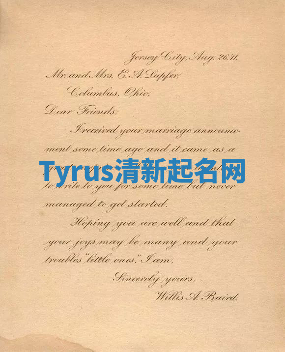 Tyrus清新起名网