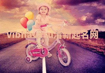 Vibhavasu清新起名网