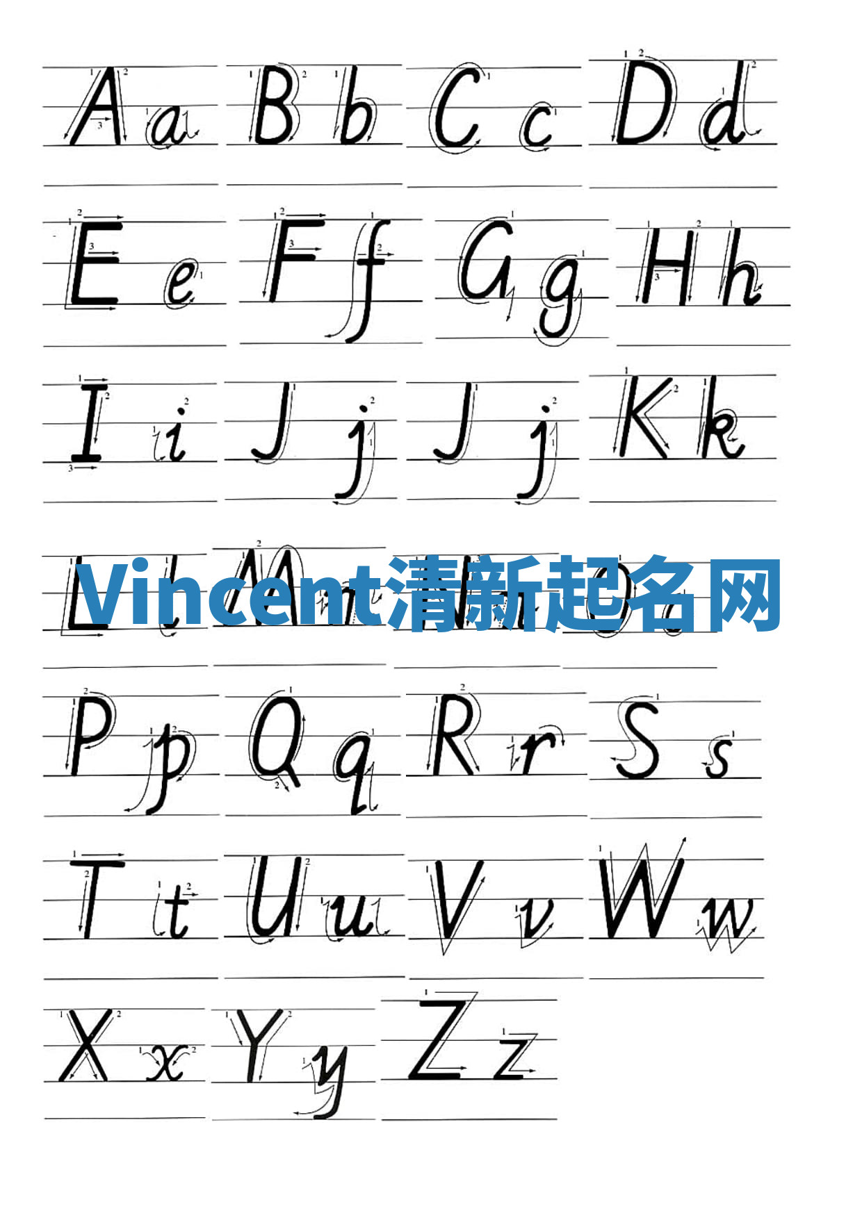 Vincent清新起名网