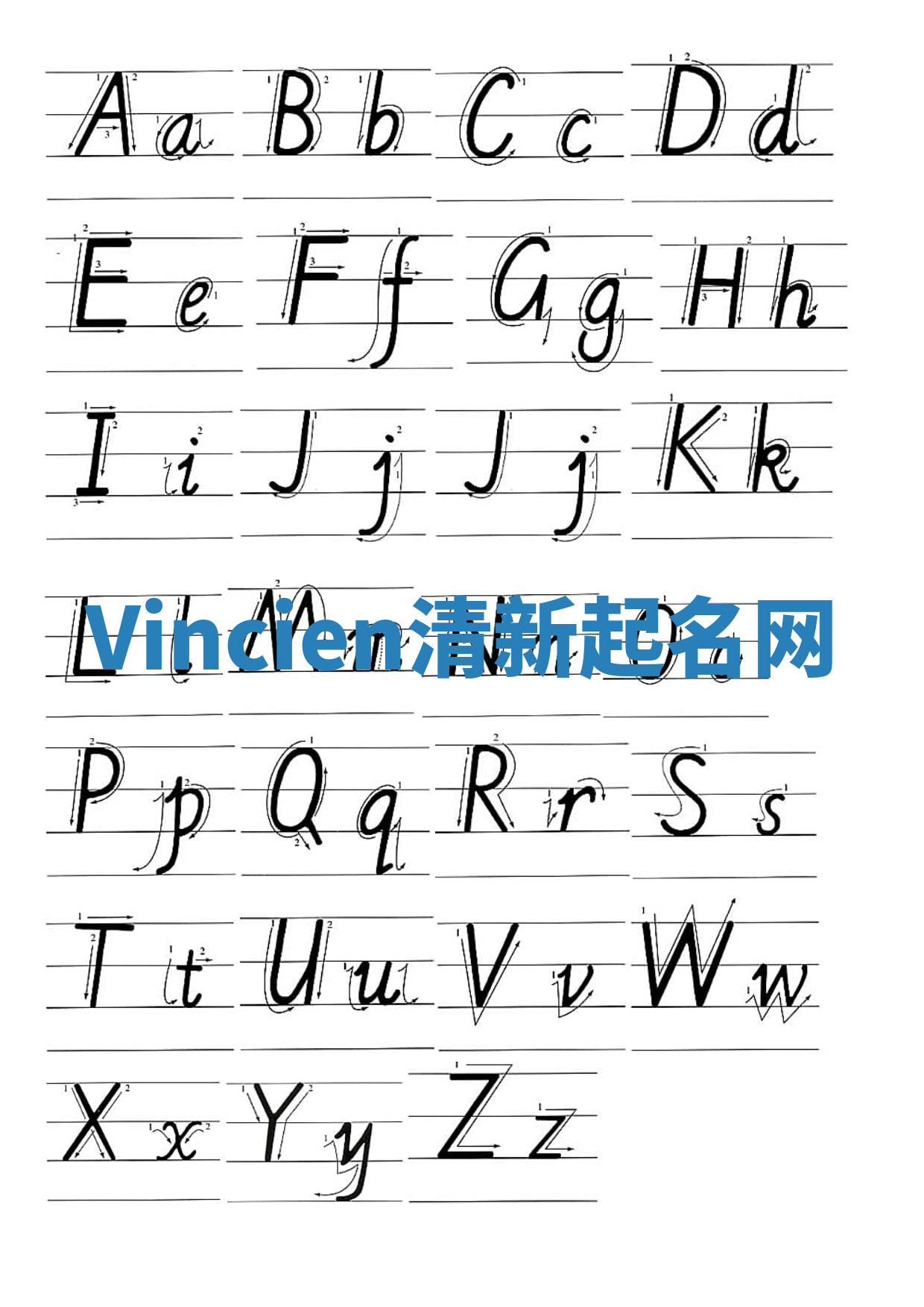 Vincien清新起名网 Vincien清新起名网