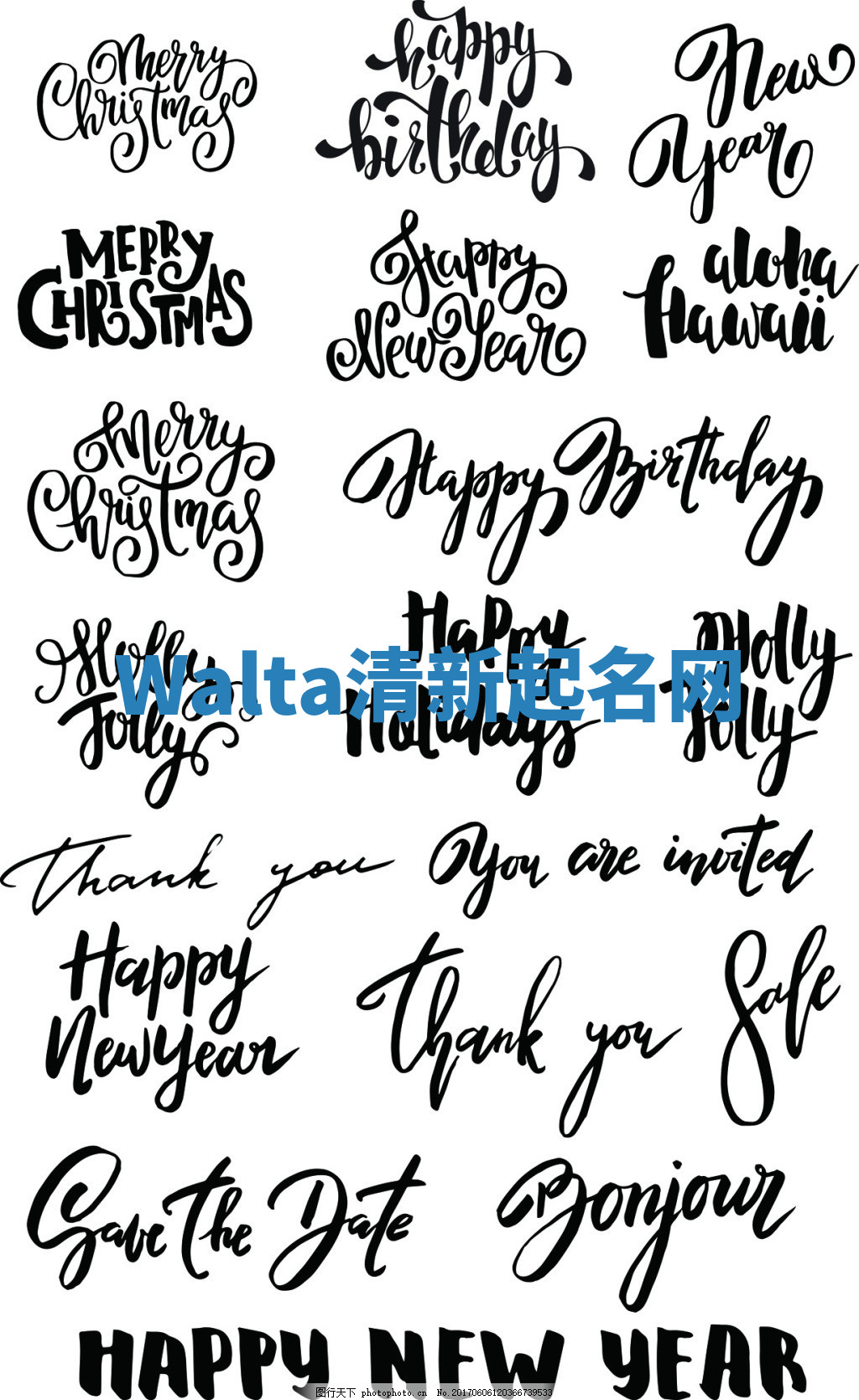 Walta清新起名网 Walta清新起名网