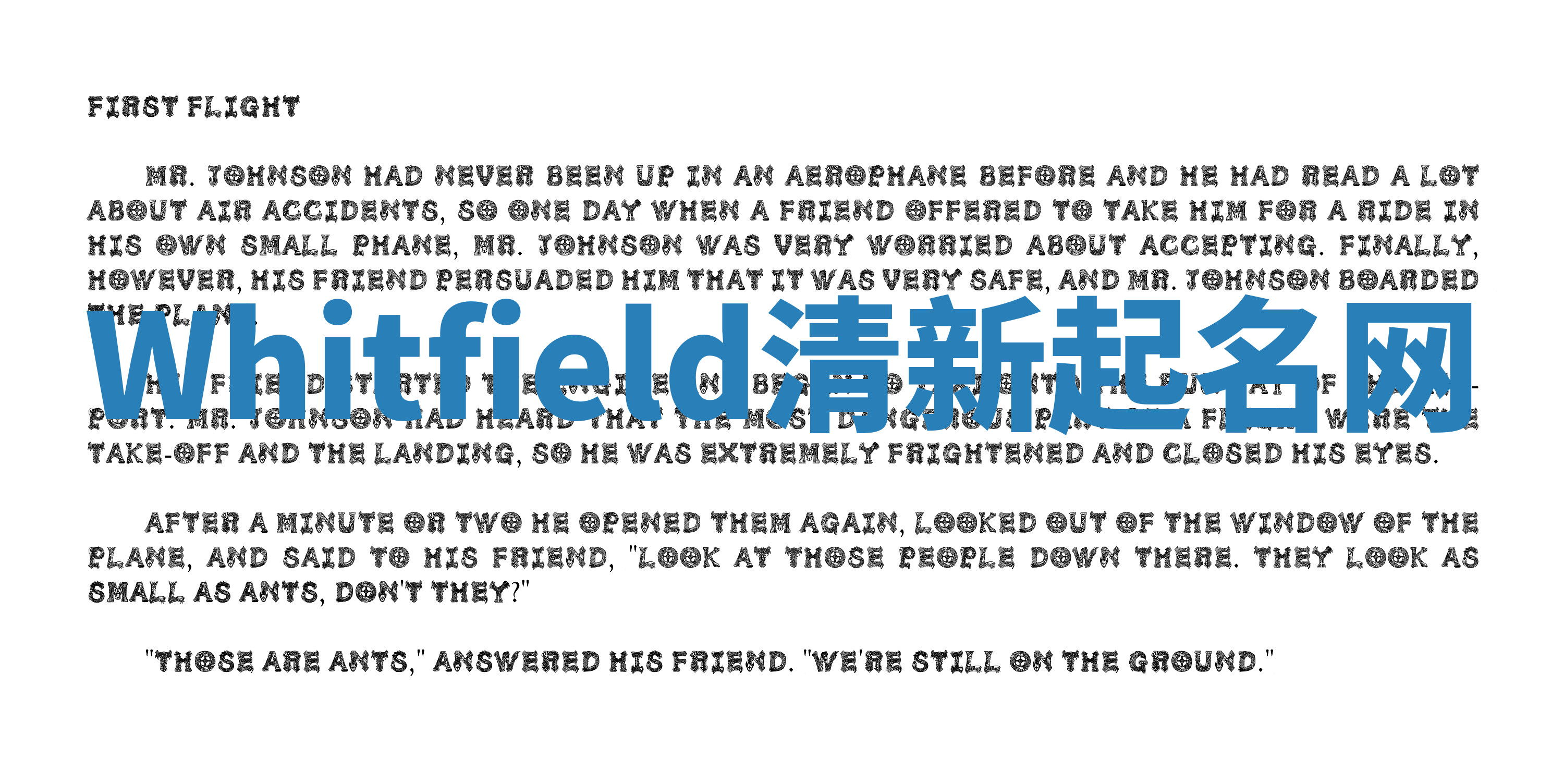 Whitfield清新起名网