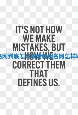 清新起名网到底怎么取 清新起名网怎样取才好听 清新起名网到底怎么取 清新起名网怎样取才好听