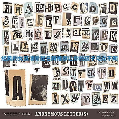 经典的女孩清新起名网推荐让你的孩子与众不同